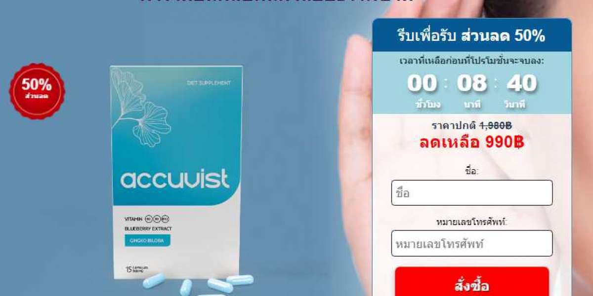 accuvistthailand